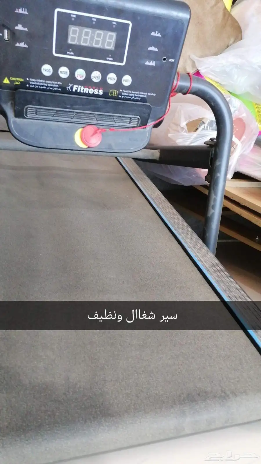 سير كهربائي 1