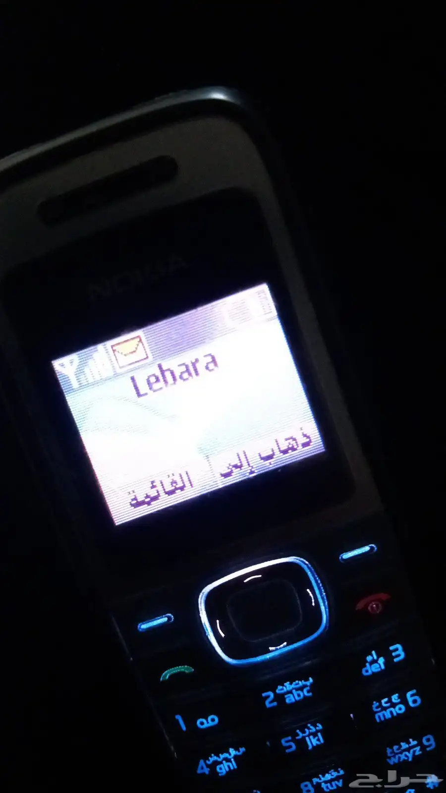جوال نوكيا ابو كشاف 2