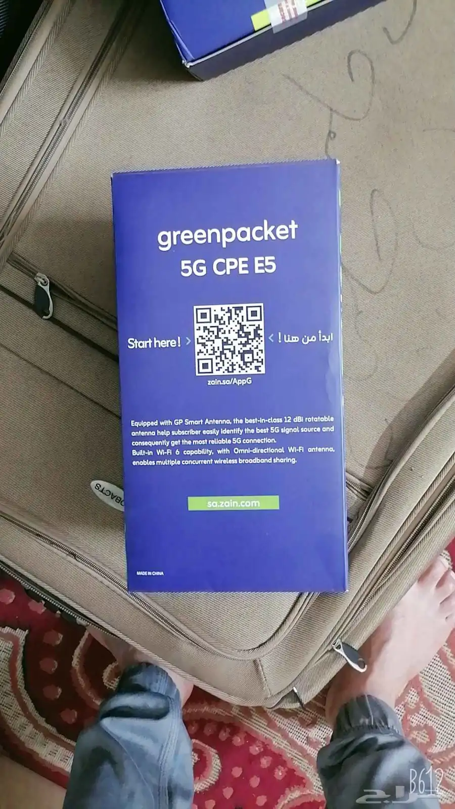 يوجد اجهزه زين 5g للبيع 4