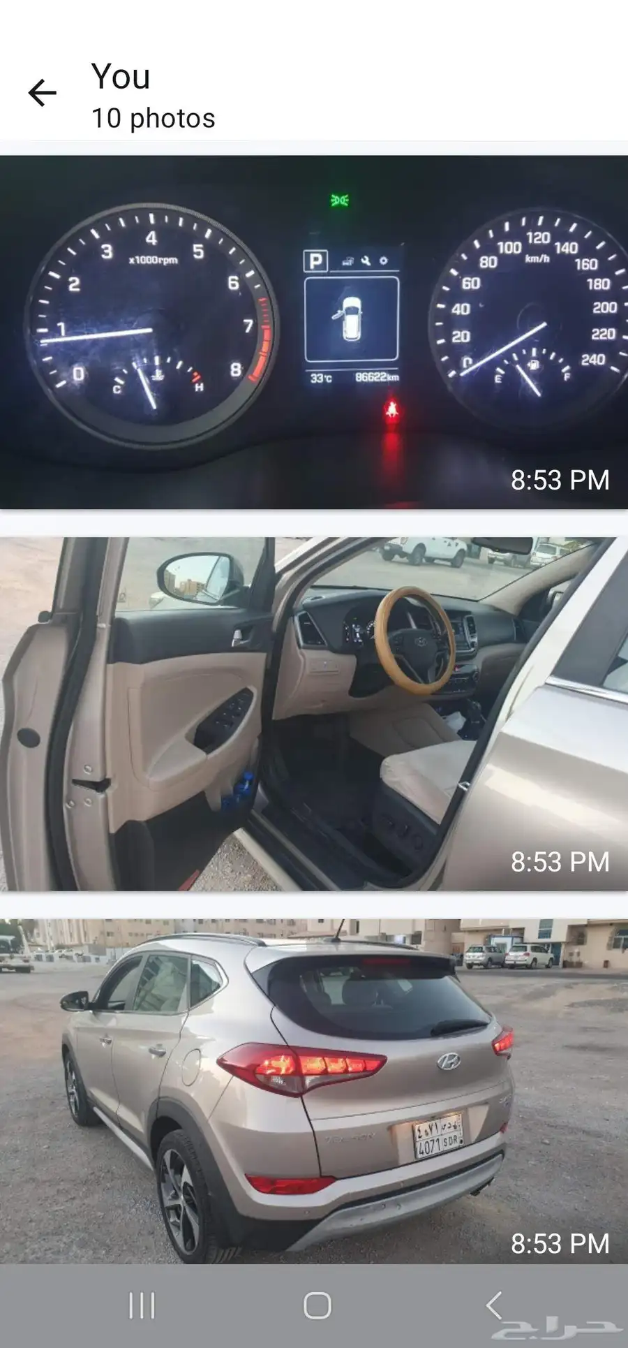 توسان 2018 ماكينة 2400 ممشى قليل 0