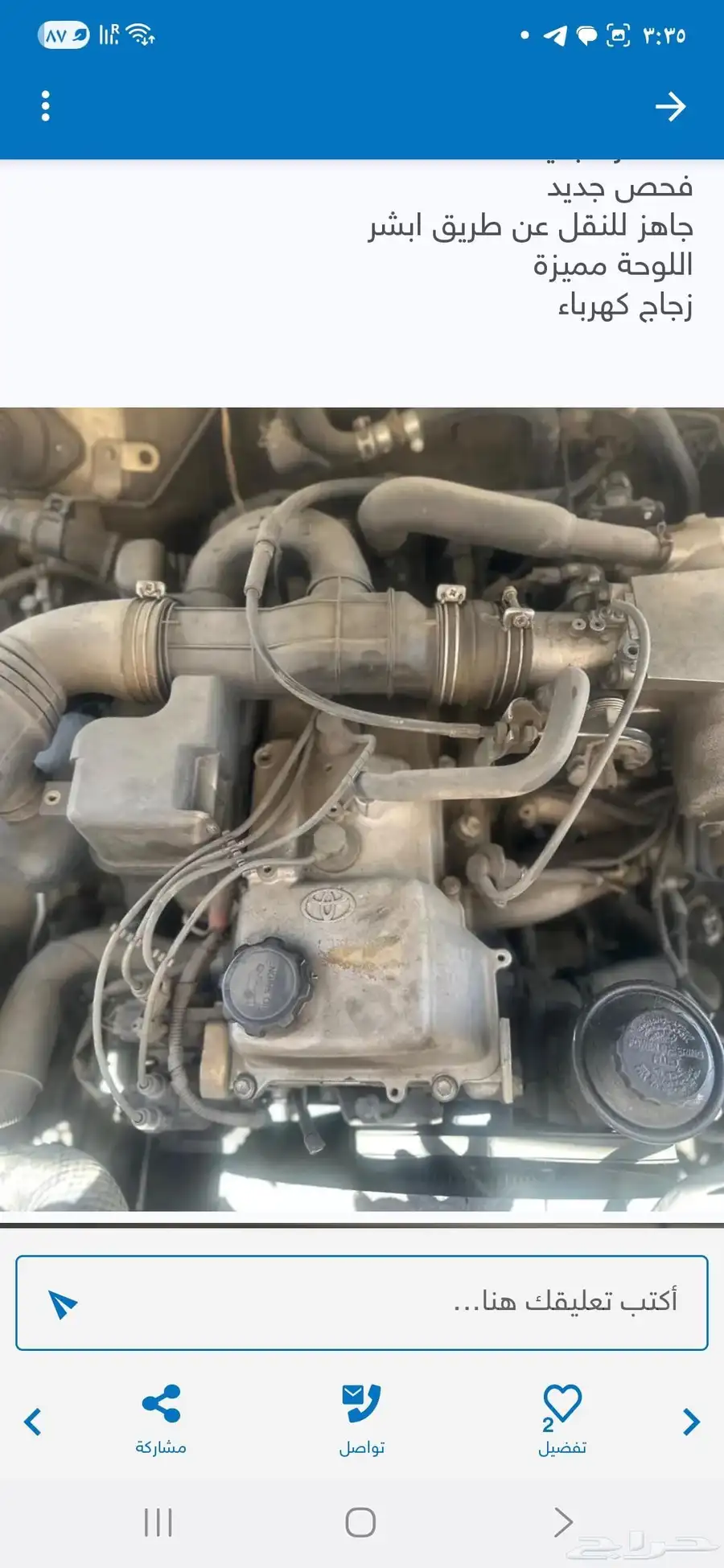 جير بوكسى برادو للبيع 0