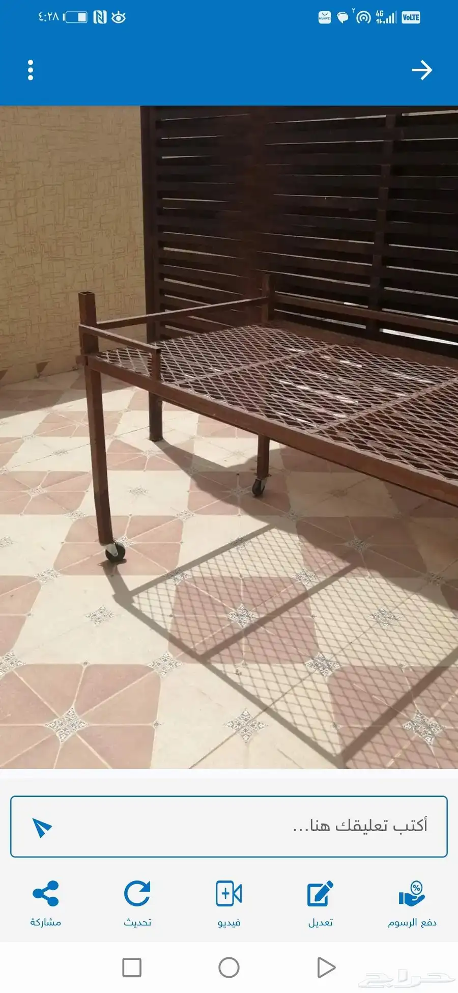 سرير حديد للبيع ب 300 ريال 0