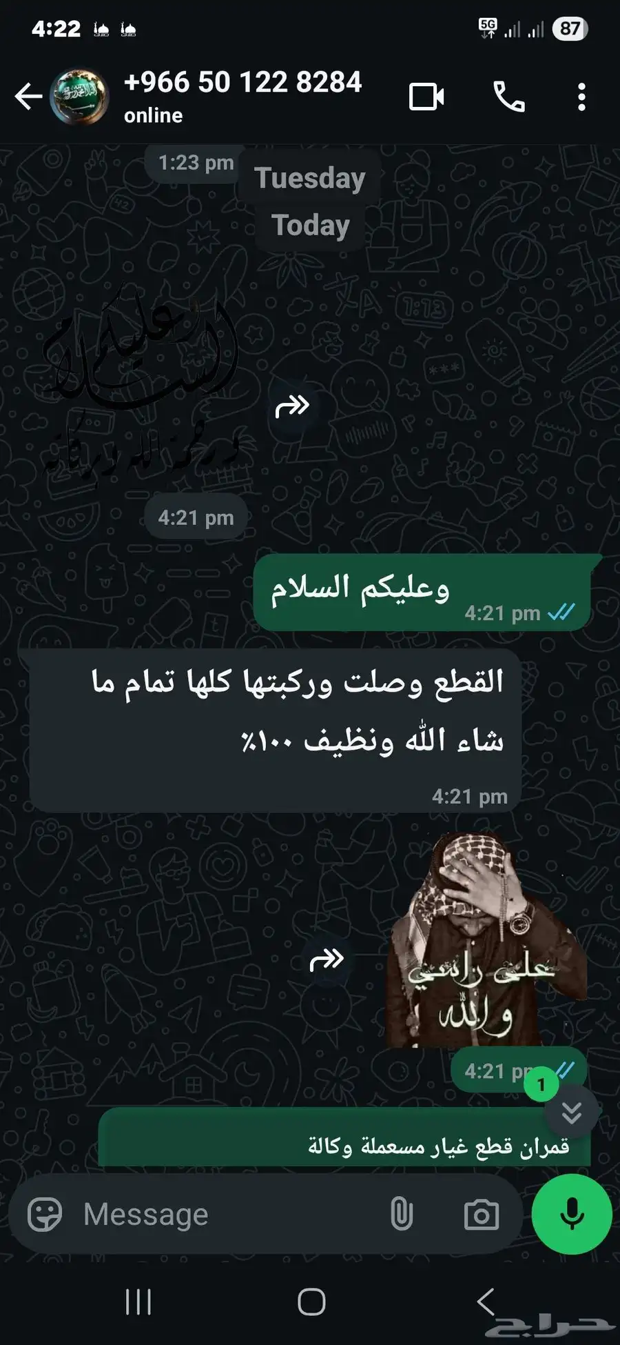فورد تورس 2015 كراسي مكينة طقم كامله 9