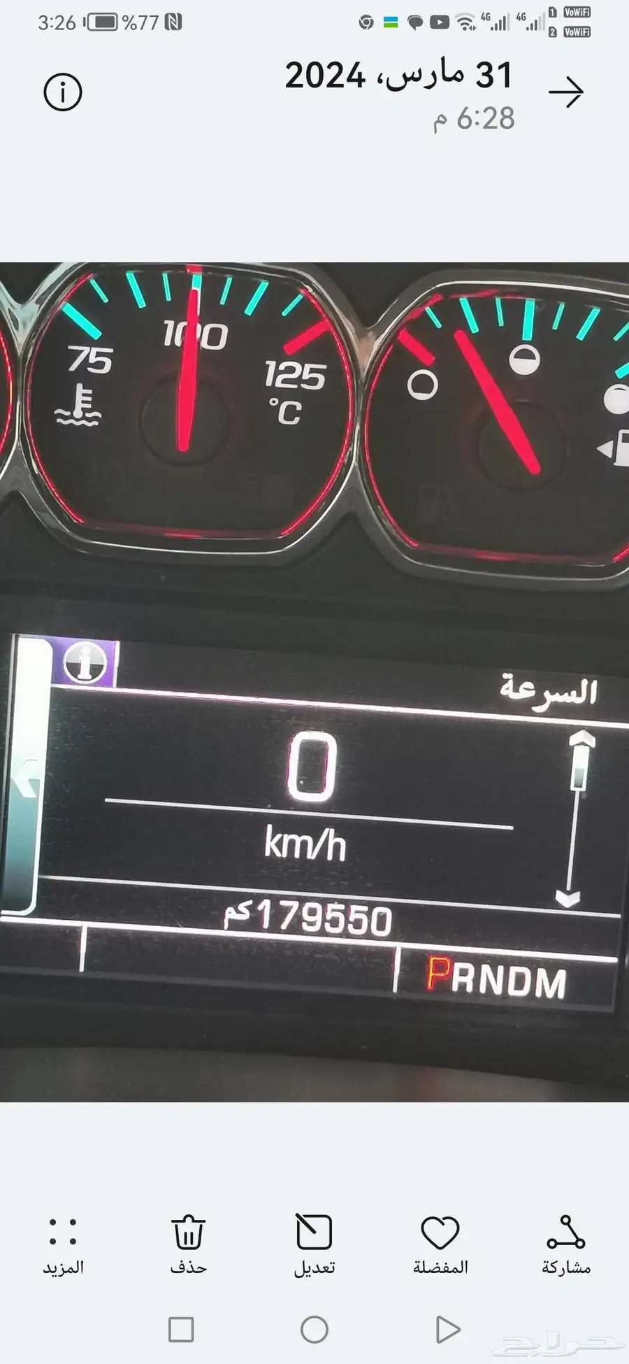 تاهو 2016 9