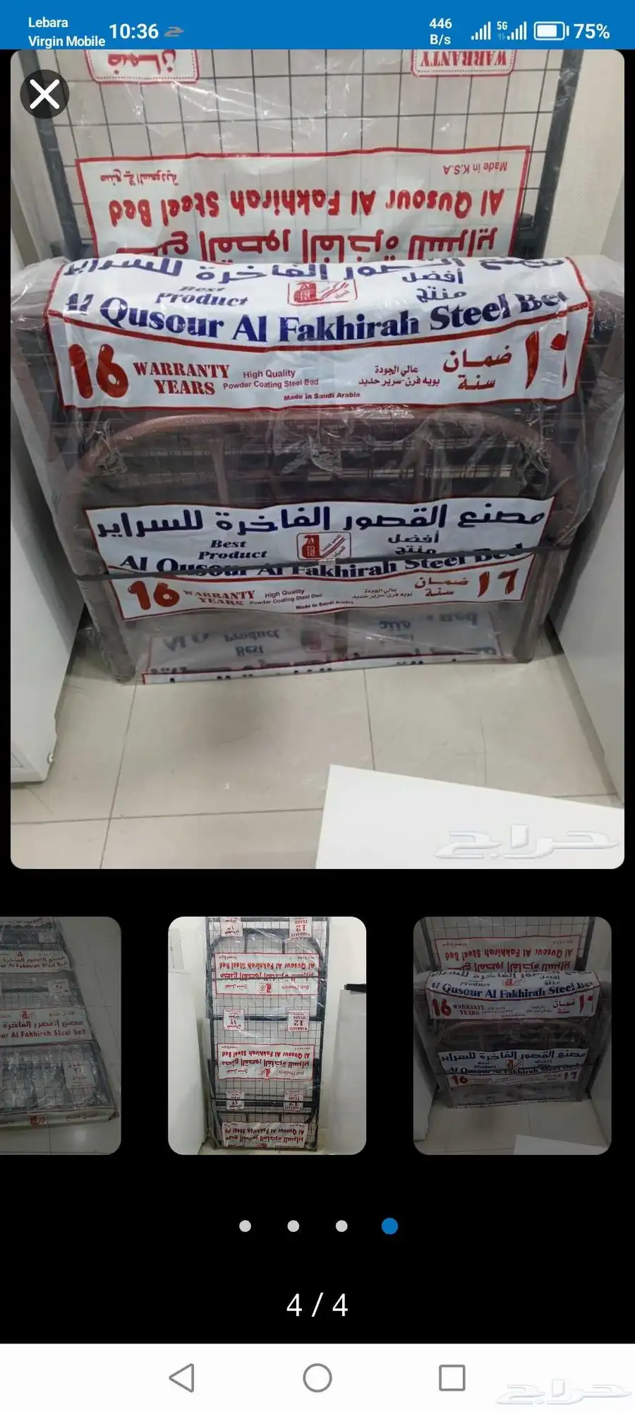 سرير حديد سرير خسب مراتب نفر نفرين 8