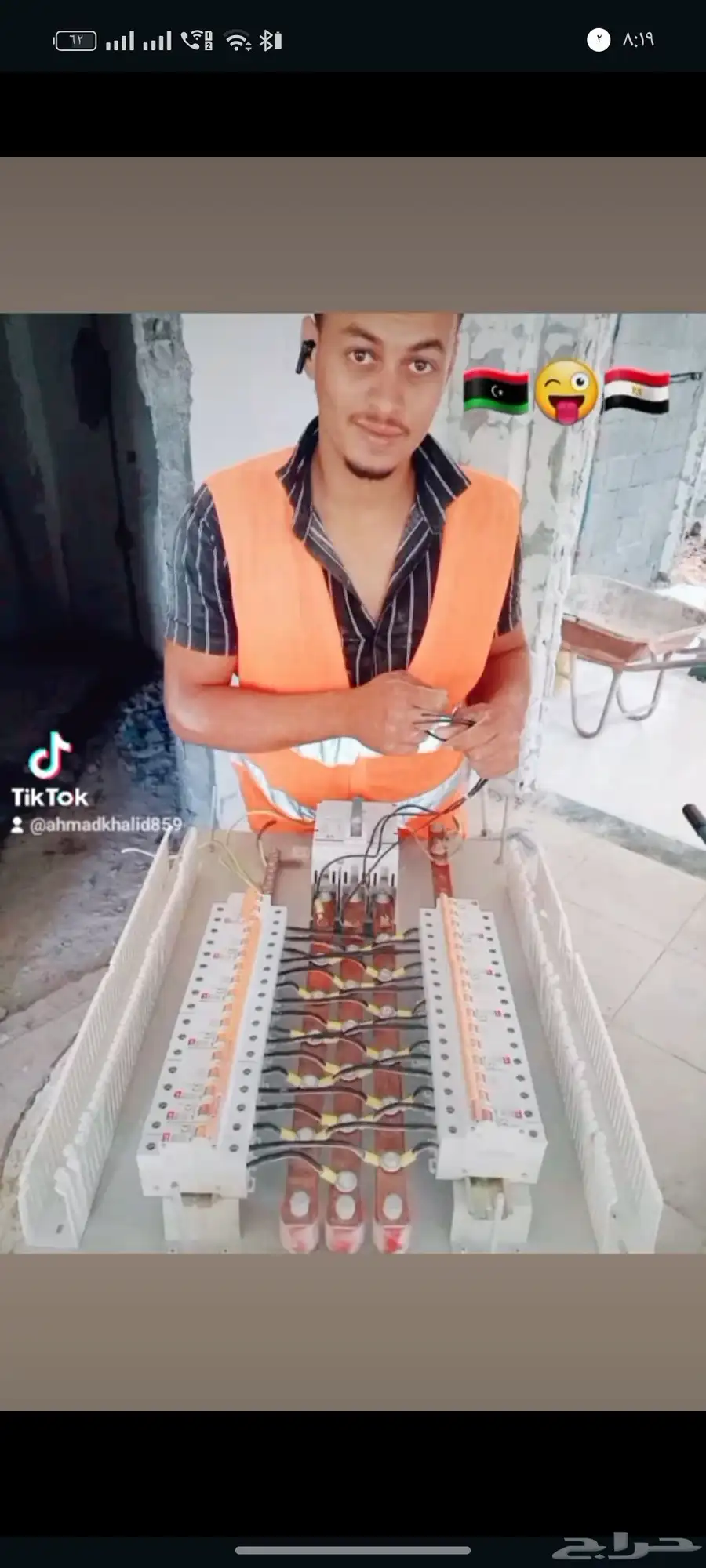 كهربائي مصري لجميع الصيانات والفنيات كهرباء منازل 3