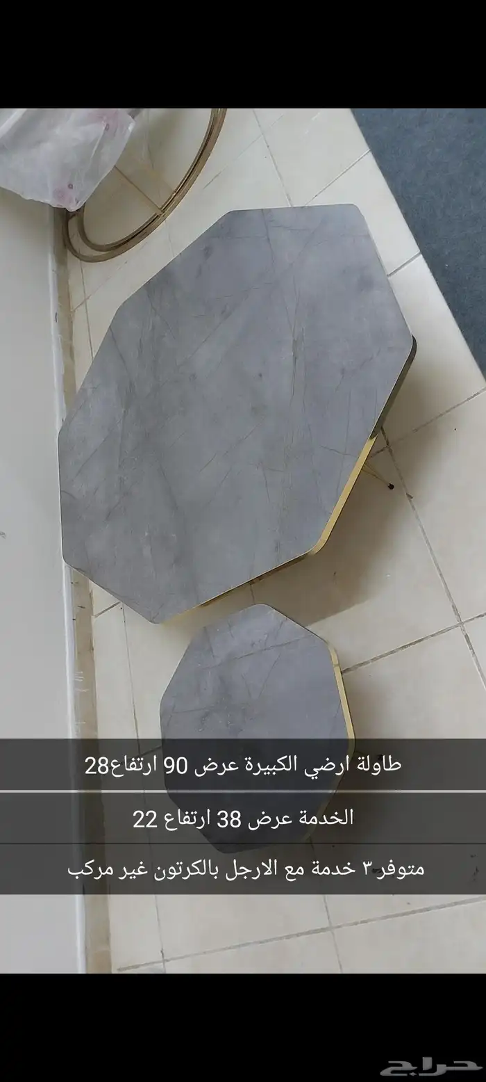 طقم طاولات جديد 11