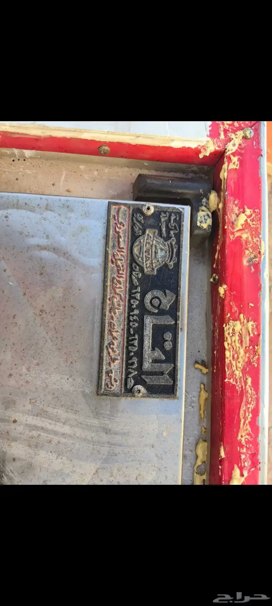 حافظة ثلج 0