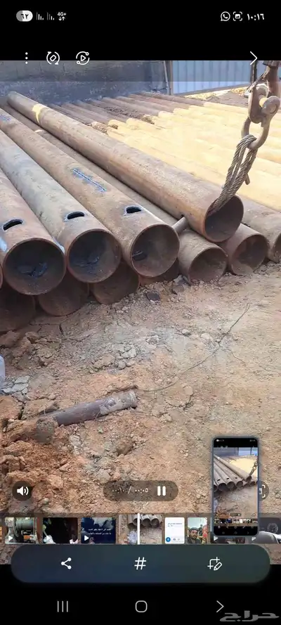 بيع وشراء مواسير حديد مستعمل ومواسير بلاستيك 0