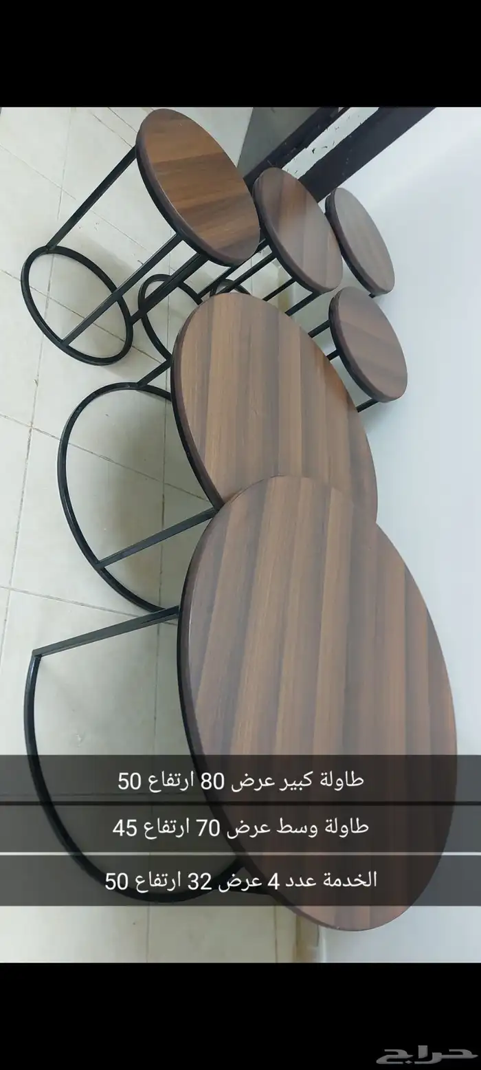 طقم طاولات جديد 17