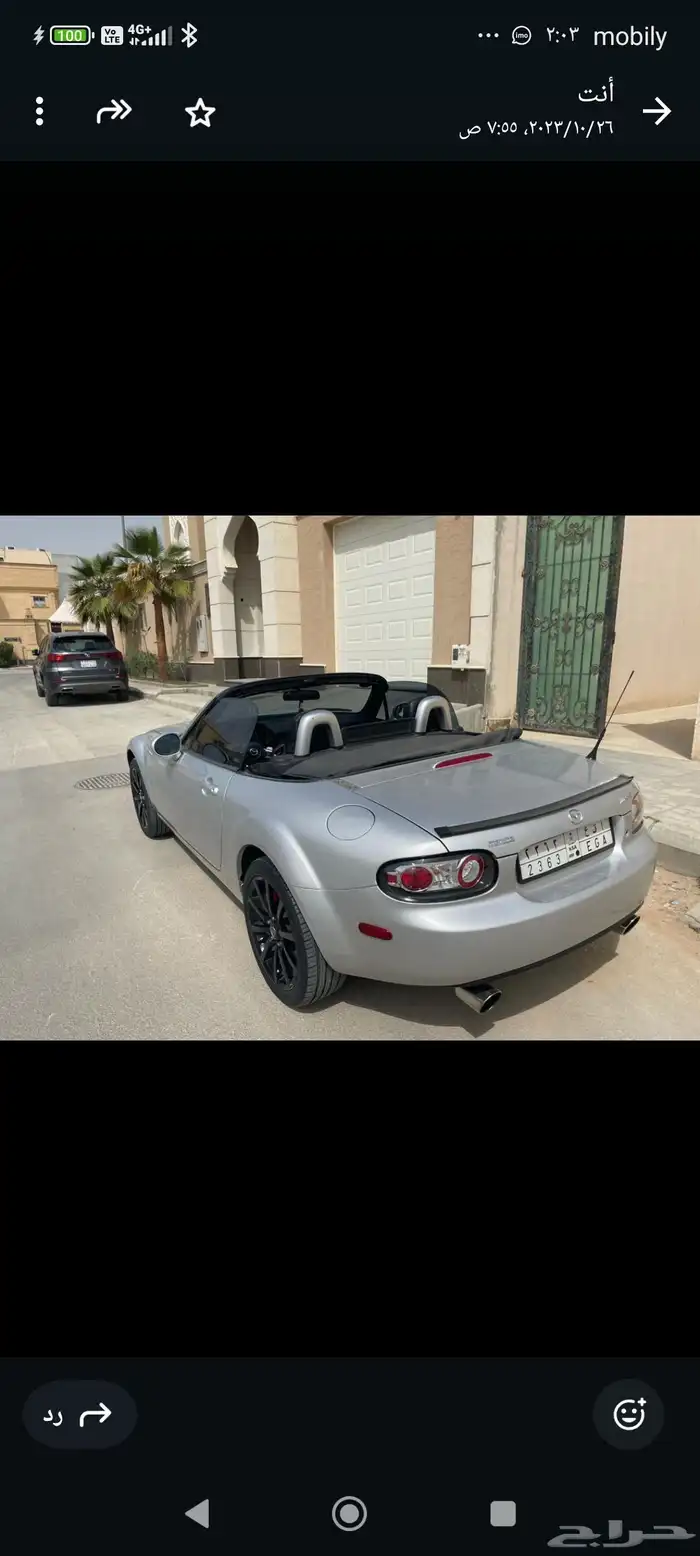 مازدا مياتا Mx5 0