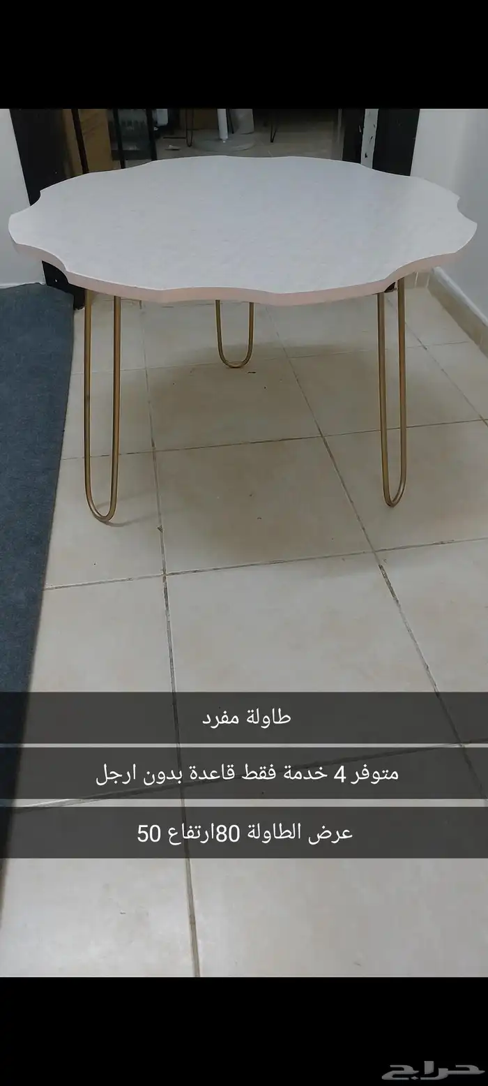طقم طاولات جديد 13