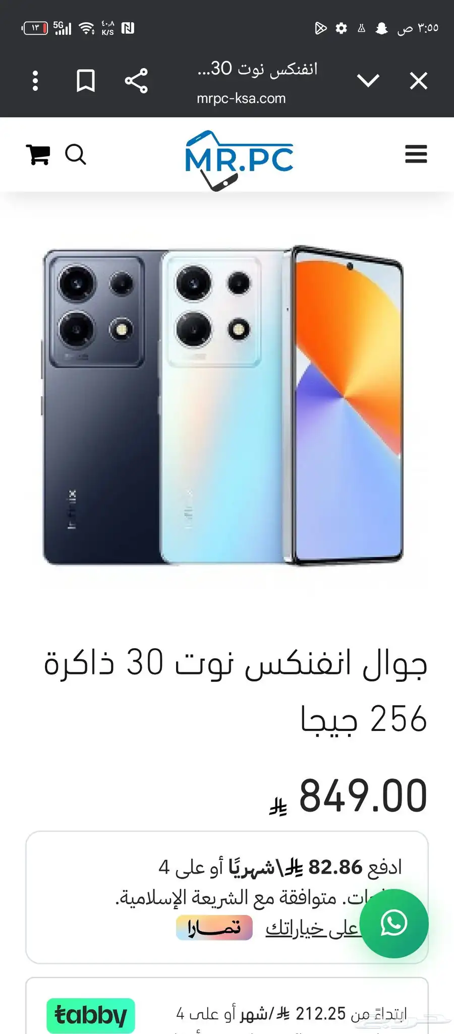Infinix Note 30 5G 2
