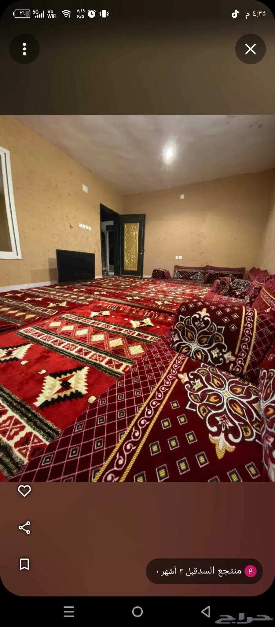 استرحه النماص 2