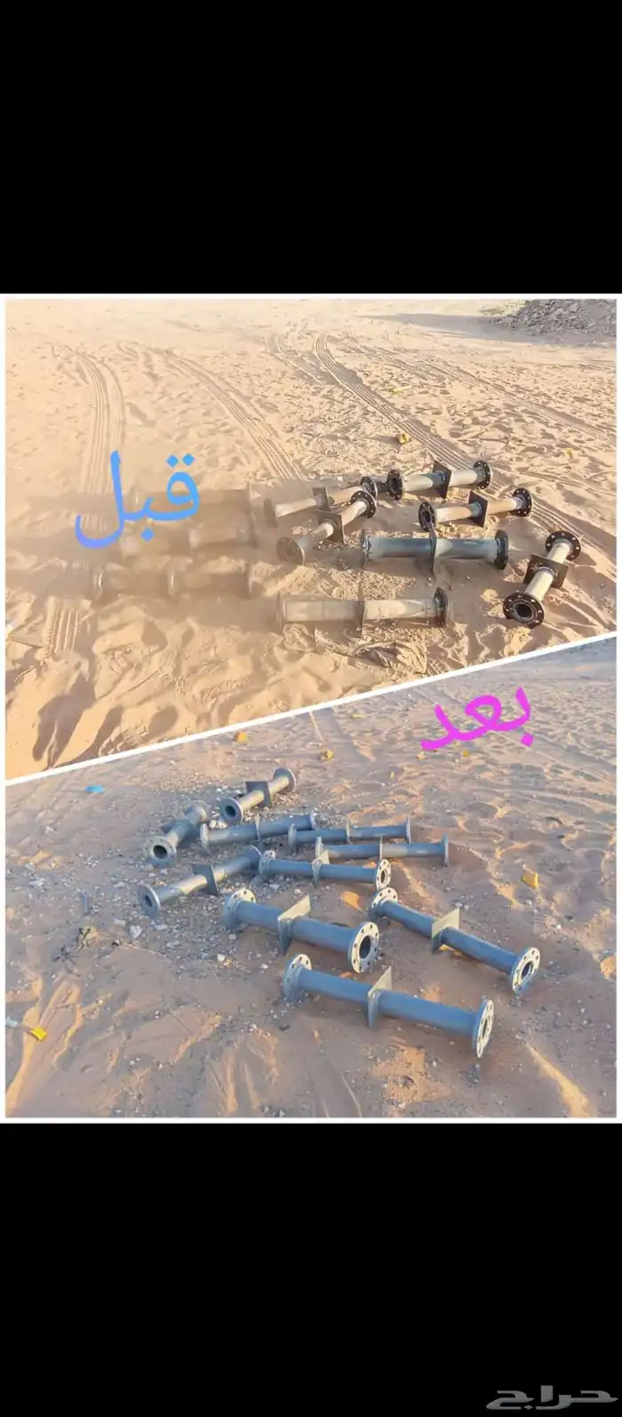 رش رمل وبويه لا جميع انواع المعدات 7