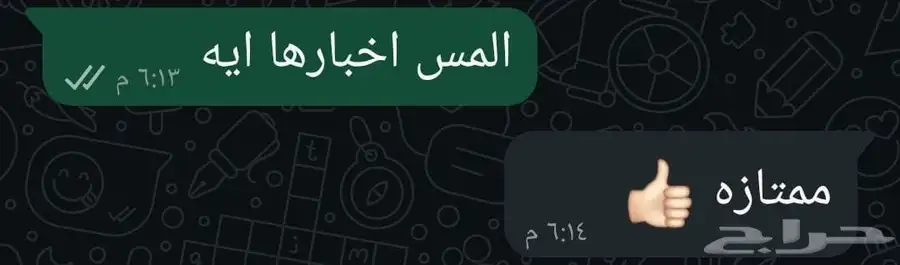 معلم و معلمه جميع التخصصات 3