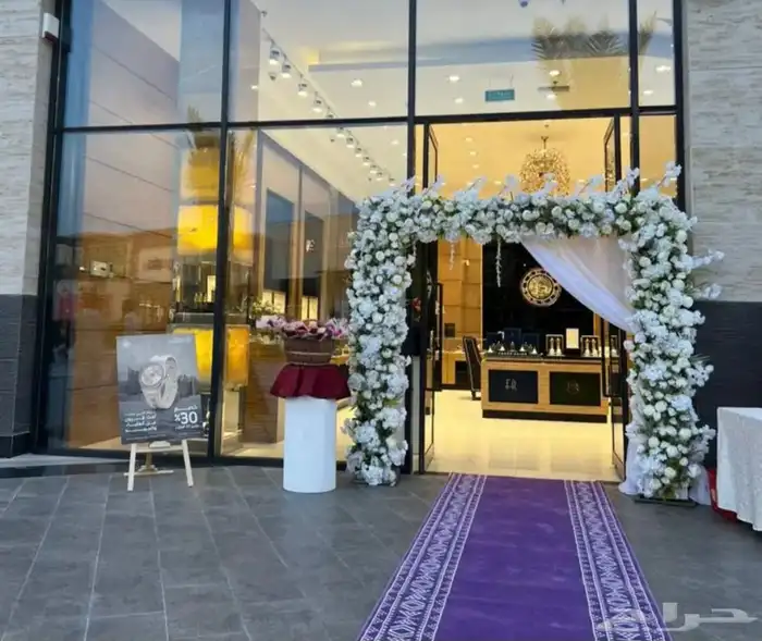 افتتاحات محلات وسوق تجاريه 2