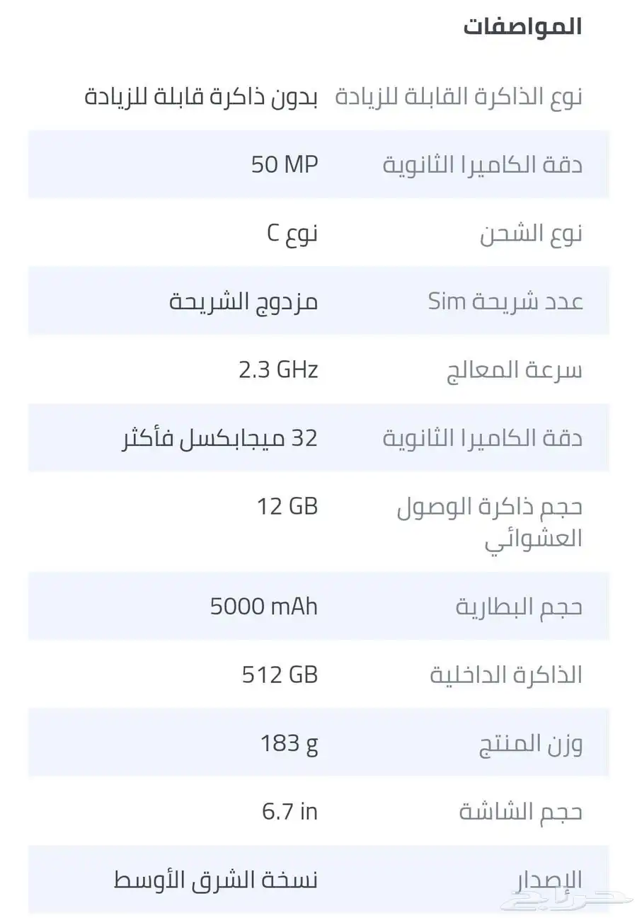 جوال هونر honor 90 نظيف جدا 1