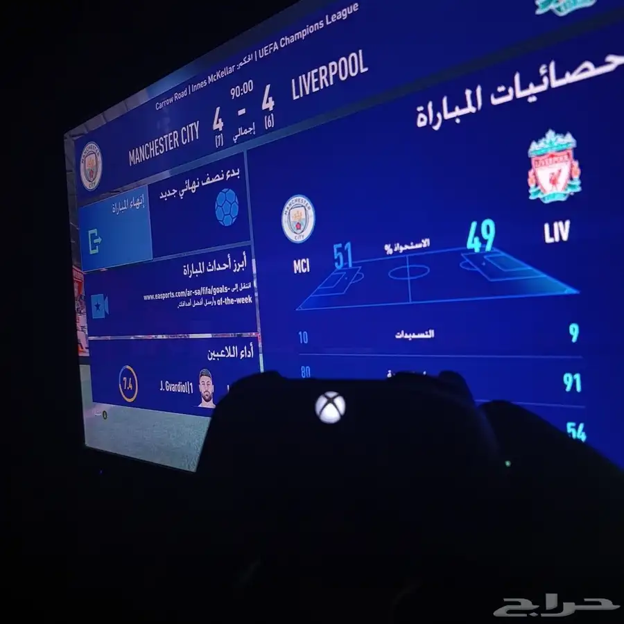 اكس بوكس وان اس نظيف 5