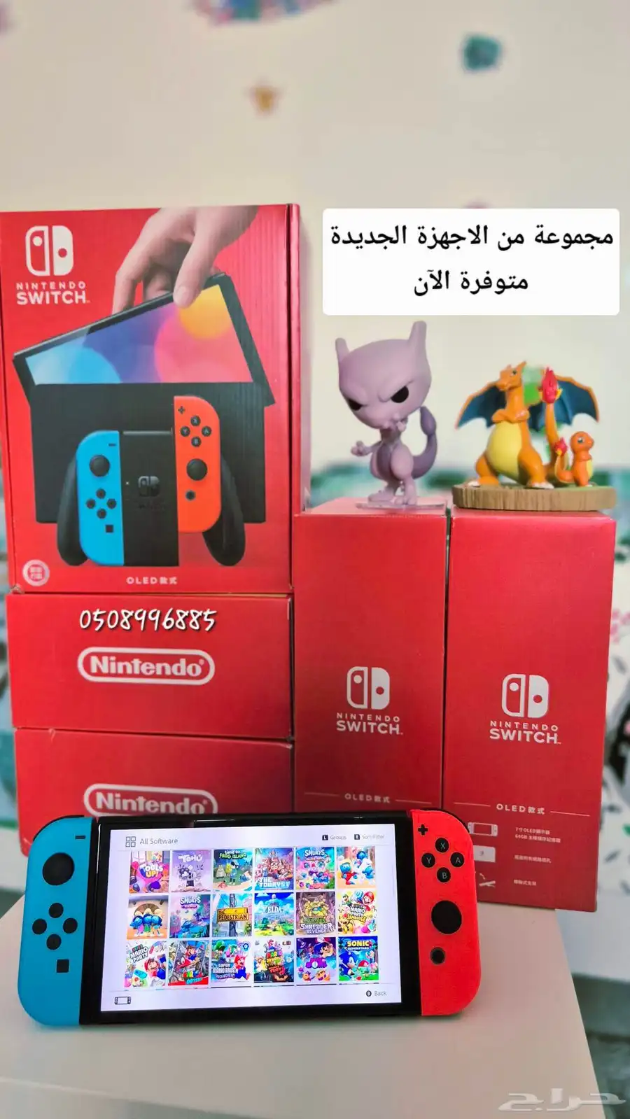 نينتندو سويتج مهكر بوكيمون اوليدNintendo switch oled pokemon 2