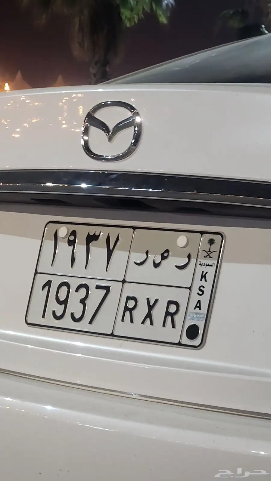 لوحة مميزة بتاريخ تأسيس النادي الاهلي وحروف قفل RXR 0