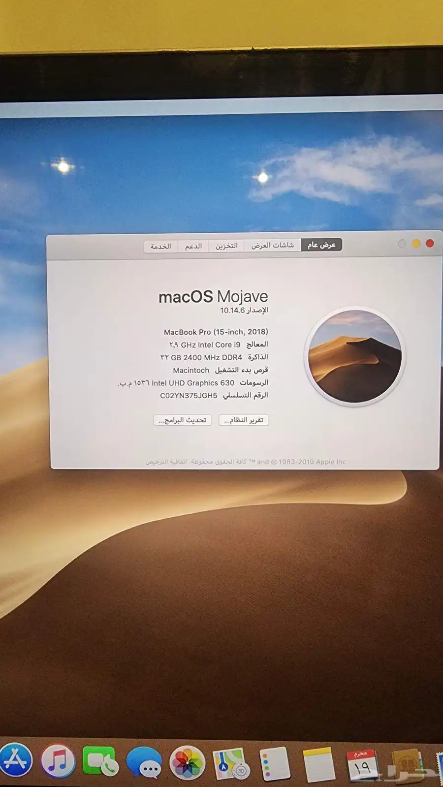 ماك بوك برو 2019 2
