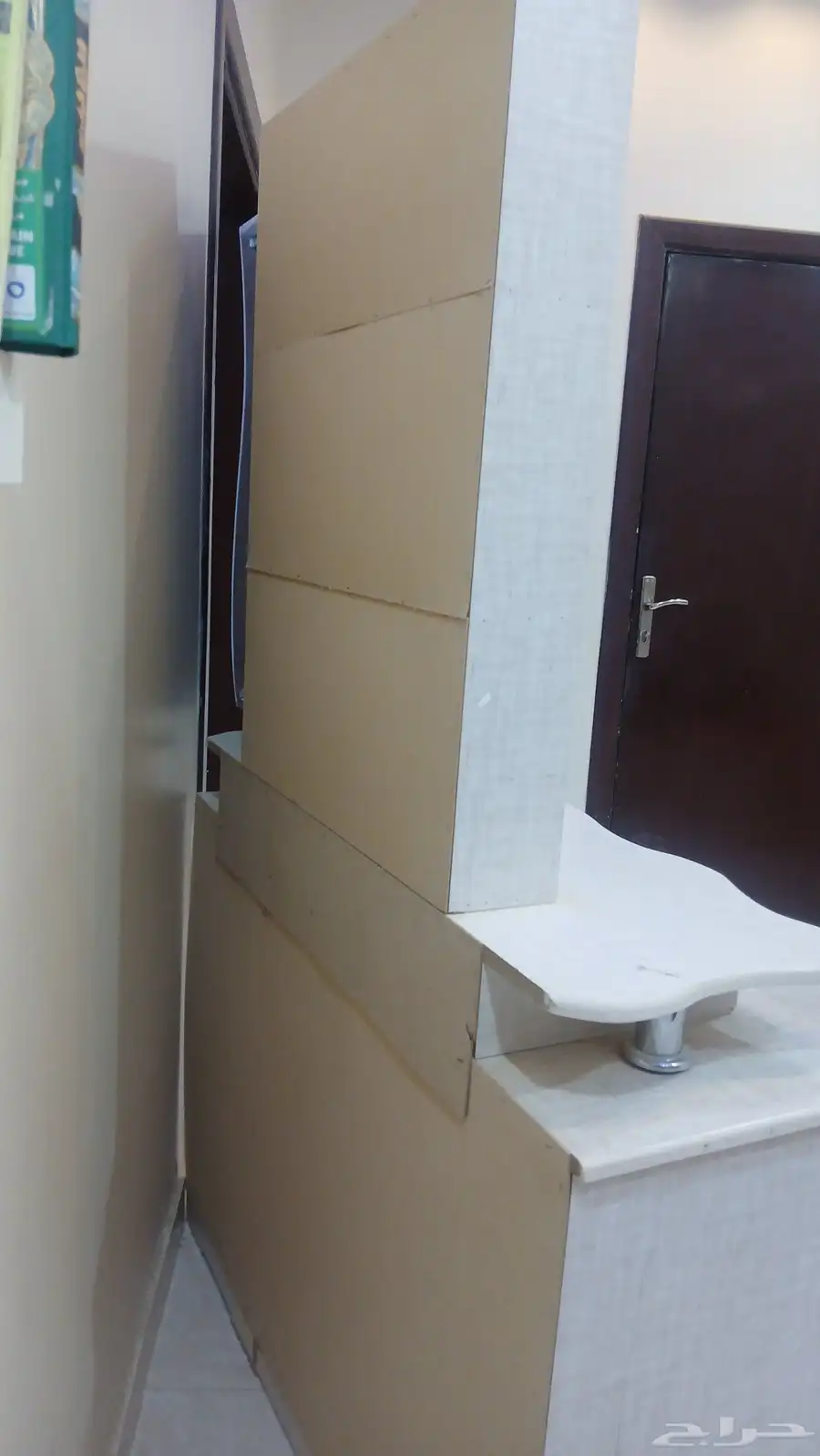 تسريحه للبيع 2