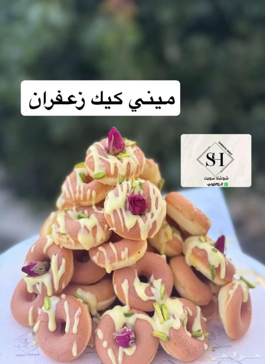 شوشتا سويت 1