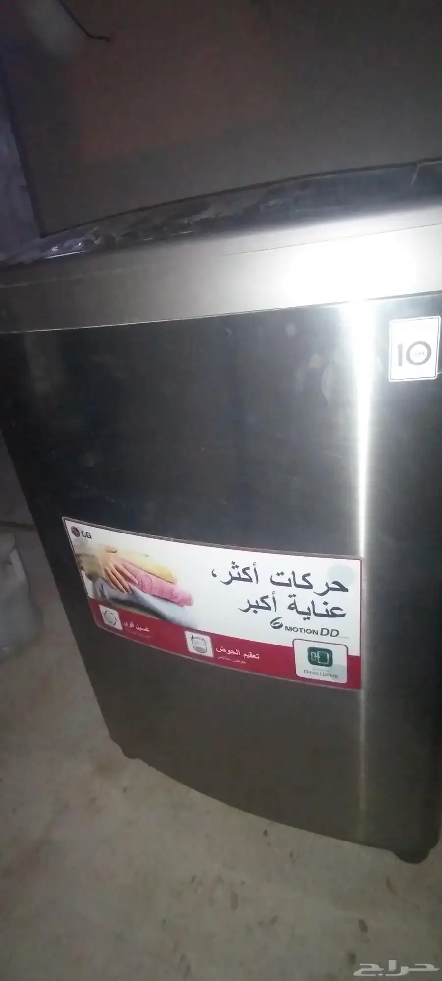 غساله ال جي 12.5 كيلو جديده استخدام 3 شهور 3