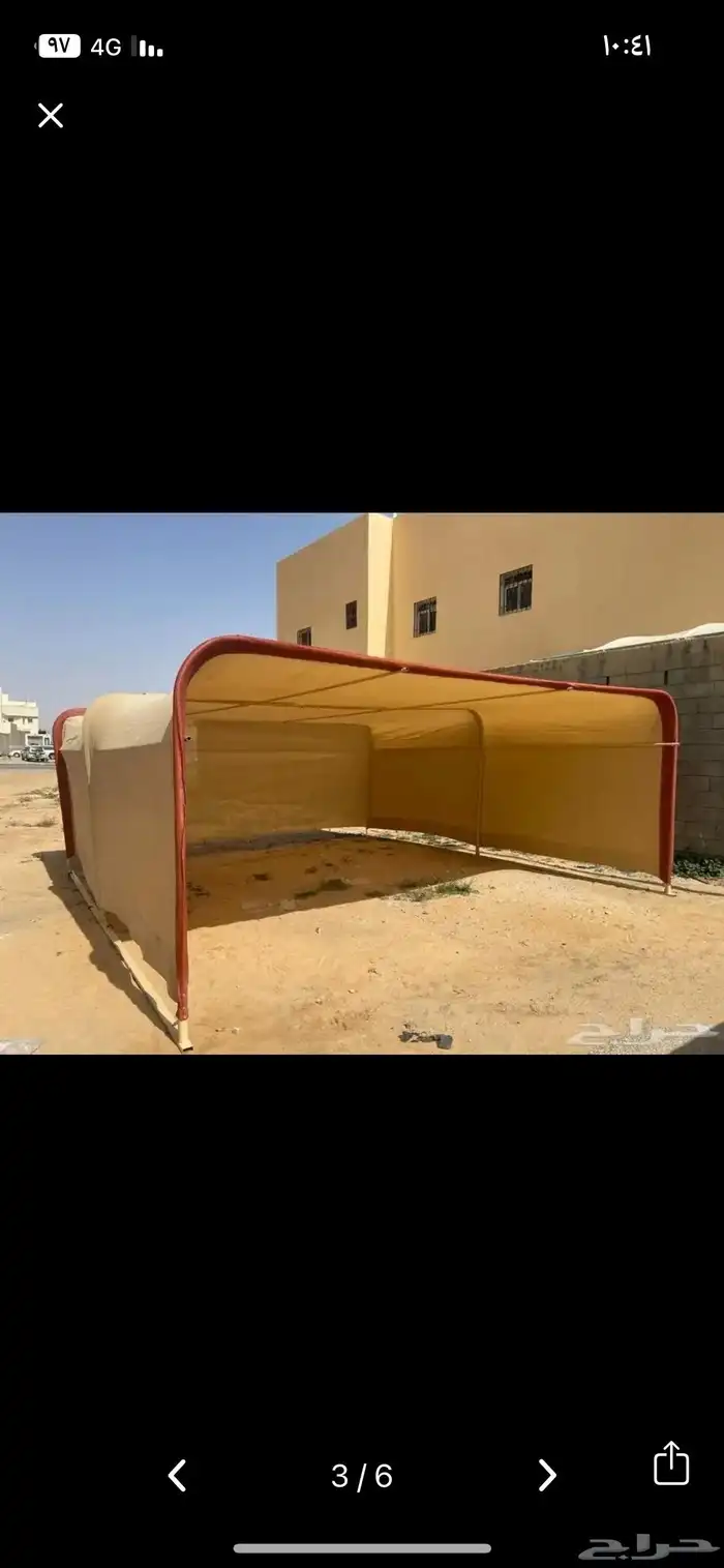 مضلات سيارات 3