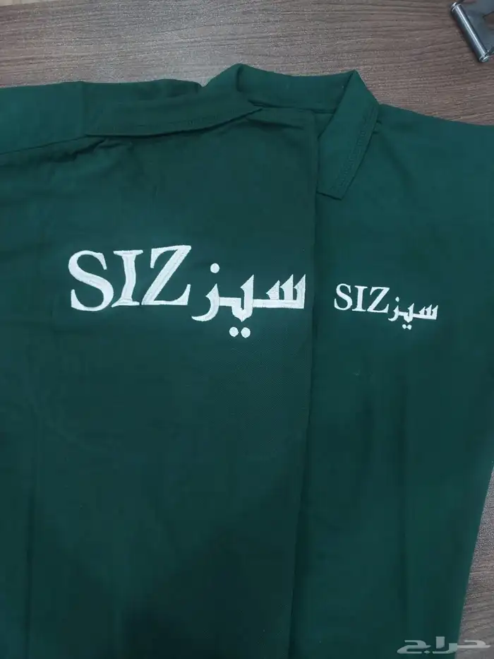 الاسطورة للزي الموحد 2