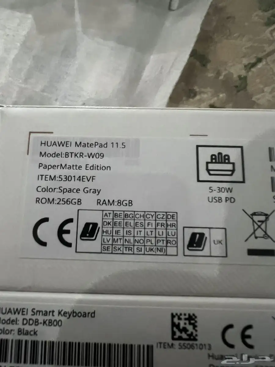 ميت باد 11.5 فيه منتجات اخر يشرفني متابعتك 1