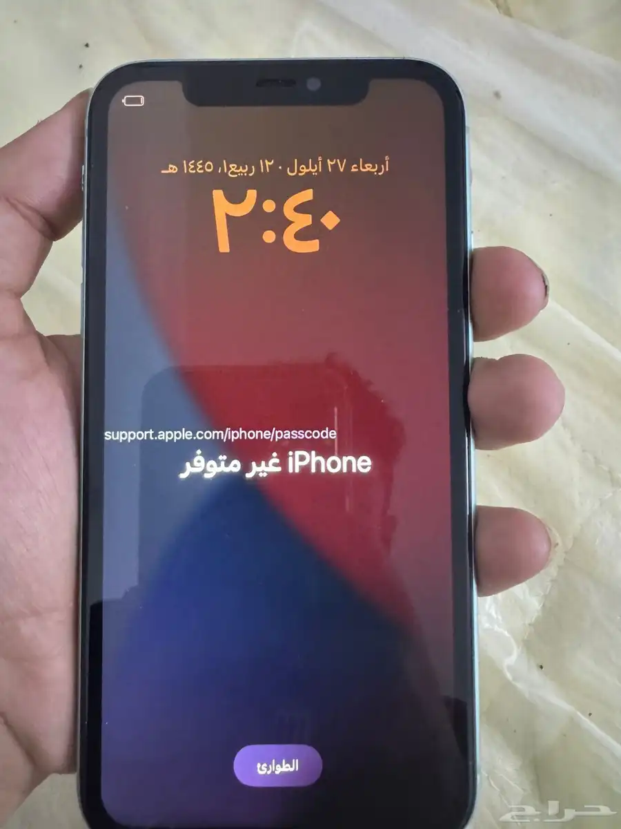 ايفون 11 جديد 1