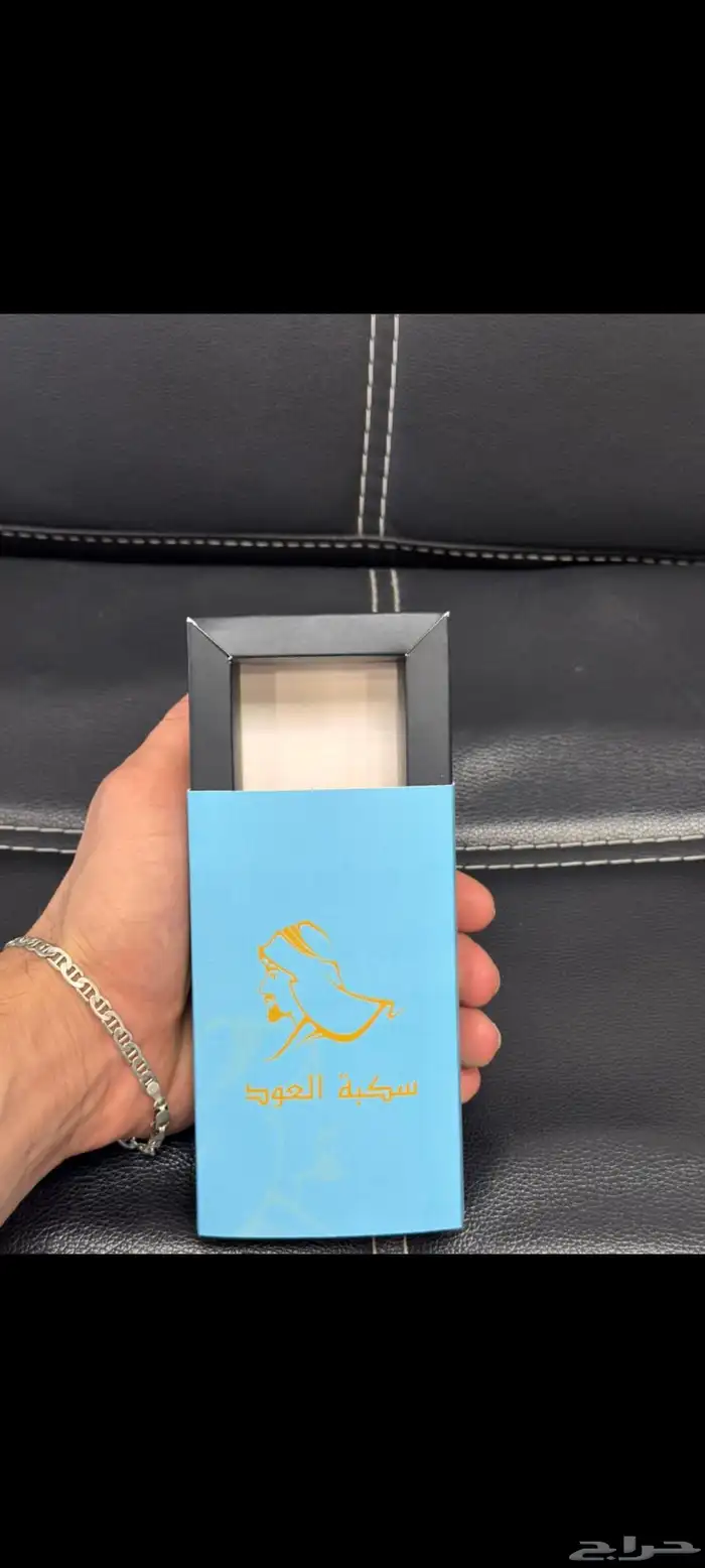طباعة و تصميم علب بخور و سبح بجوده عاليه و أسعار مناسبة 1