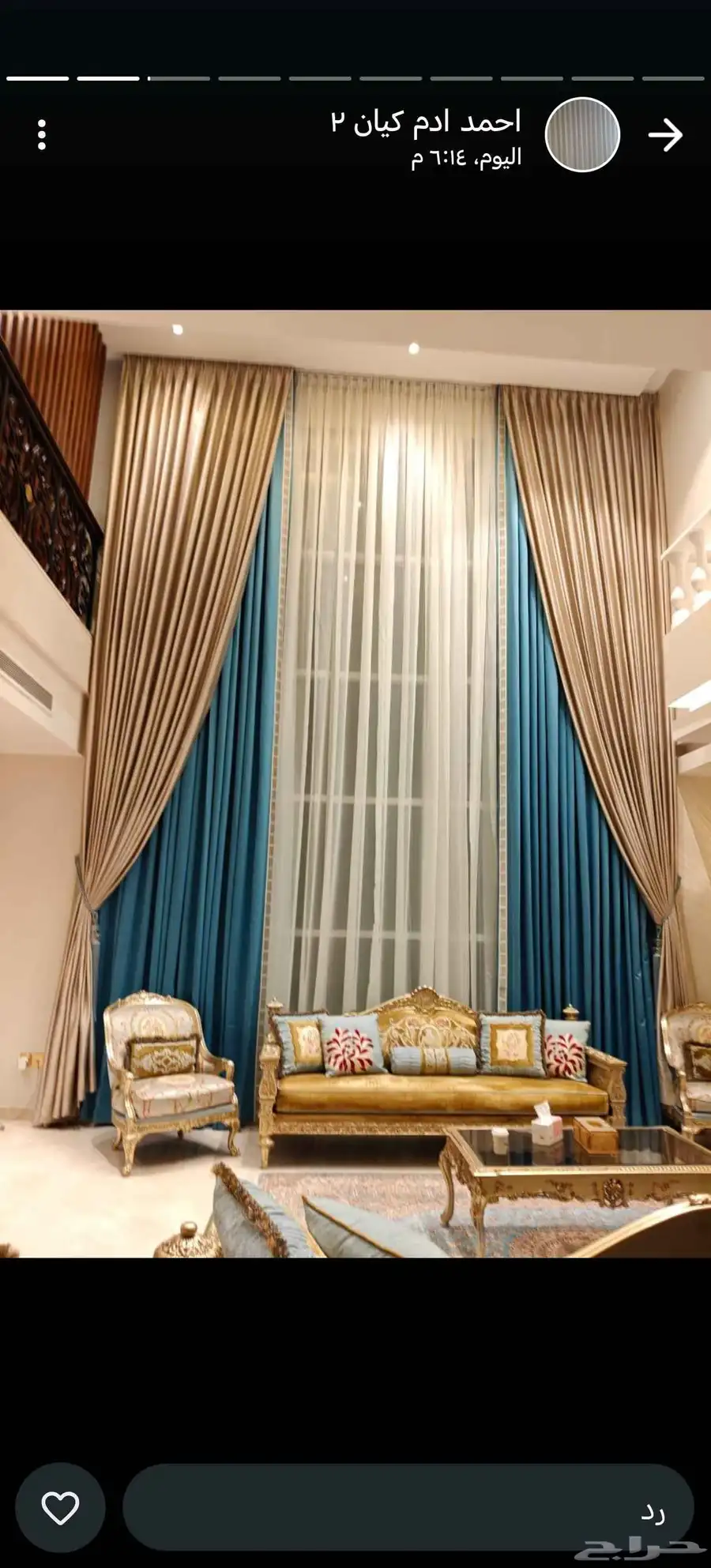 ستائر ويفي شترز الومنيوم 9
