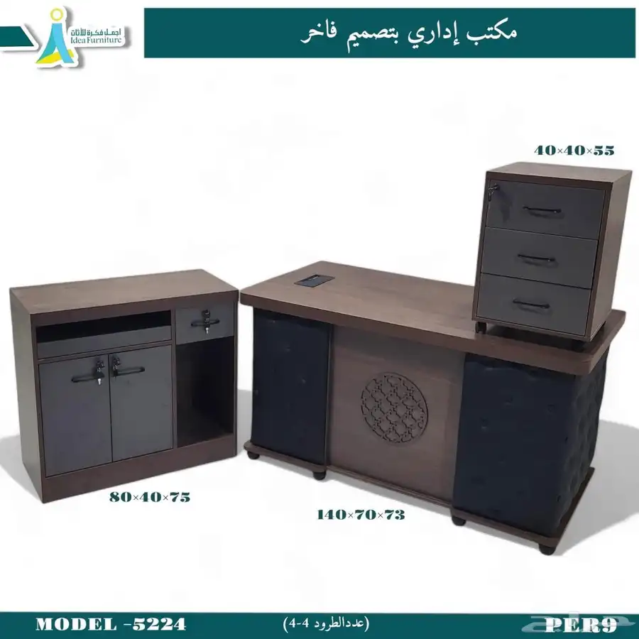مكتب كرسي دولاب 6