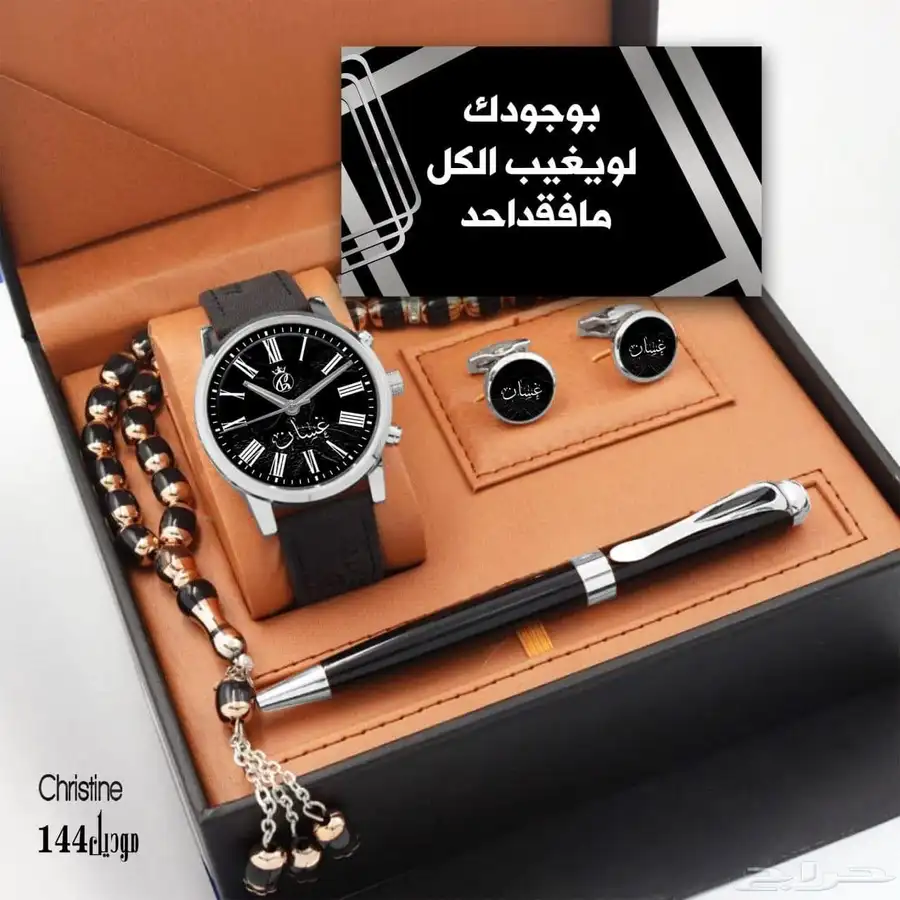 متجر ام جمانة لجميع الهدايا 3