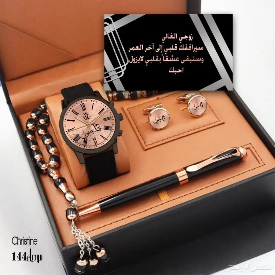 متجر ام جمانة لجميع الهدايا 2