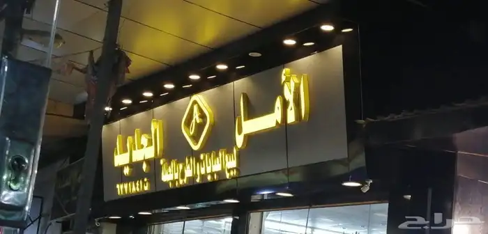 أعمال الدعايه والاعلان والكلادينج والزجاج 14