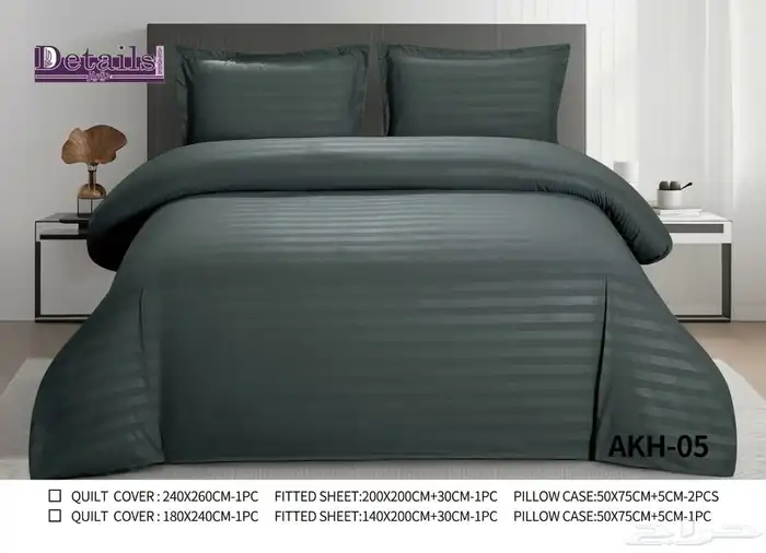 مفرش فندقي حشوه متحركه 0