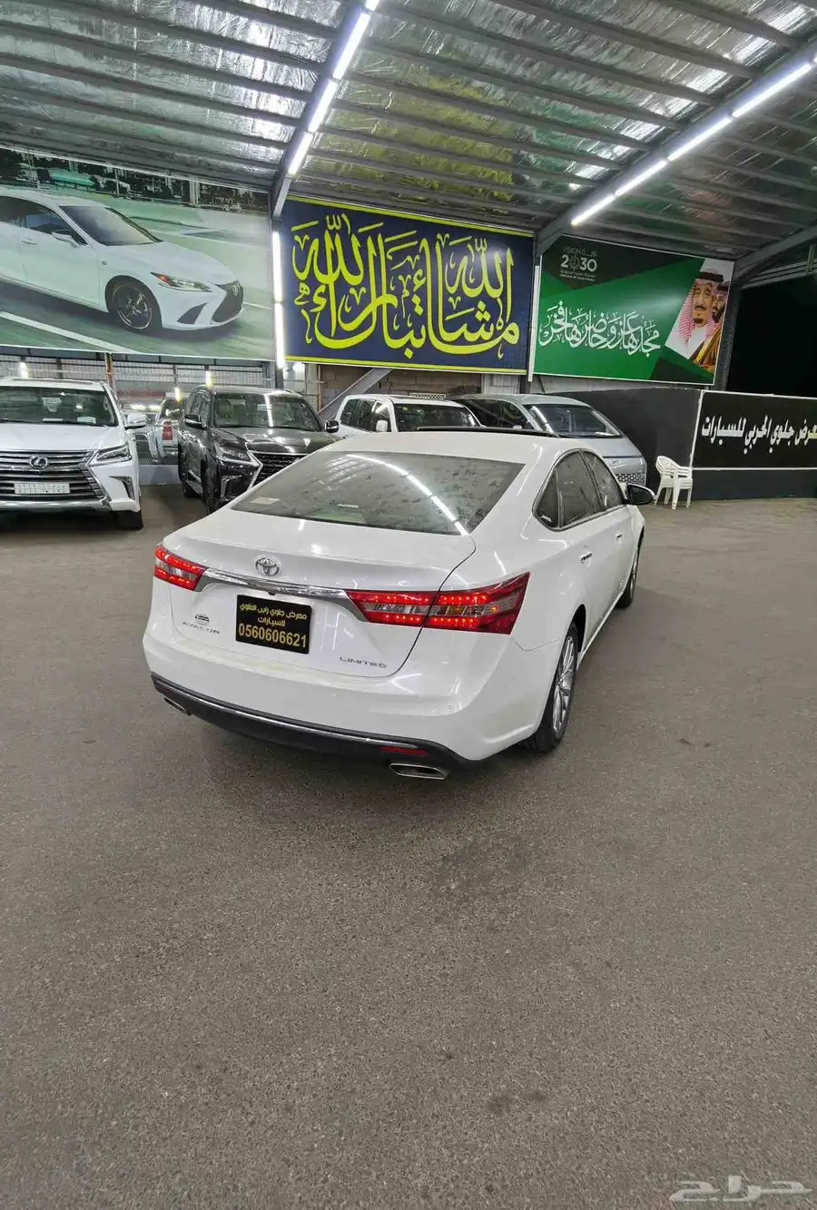 تايوتا افلون لمتد موديل 2017 10
