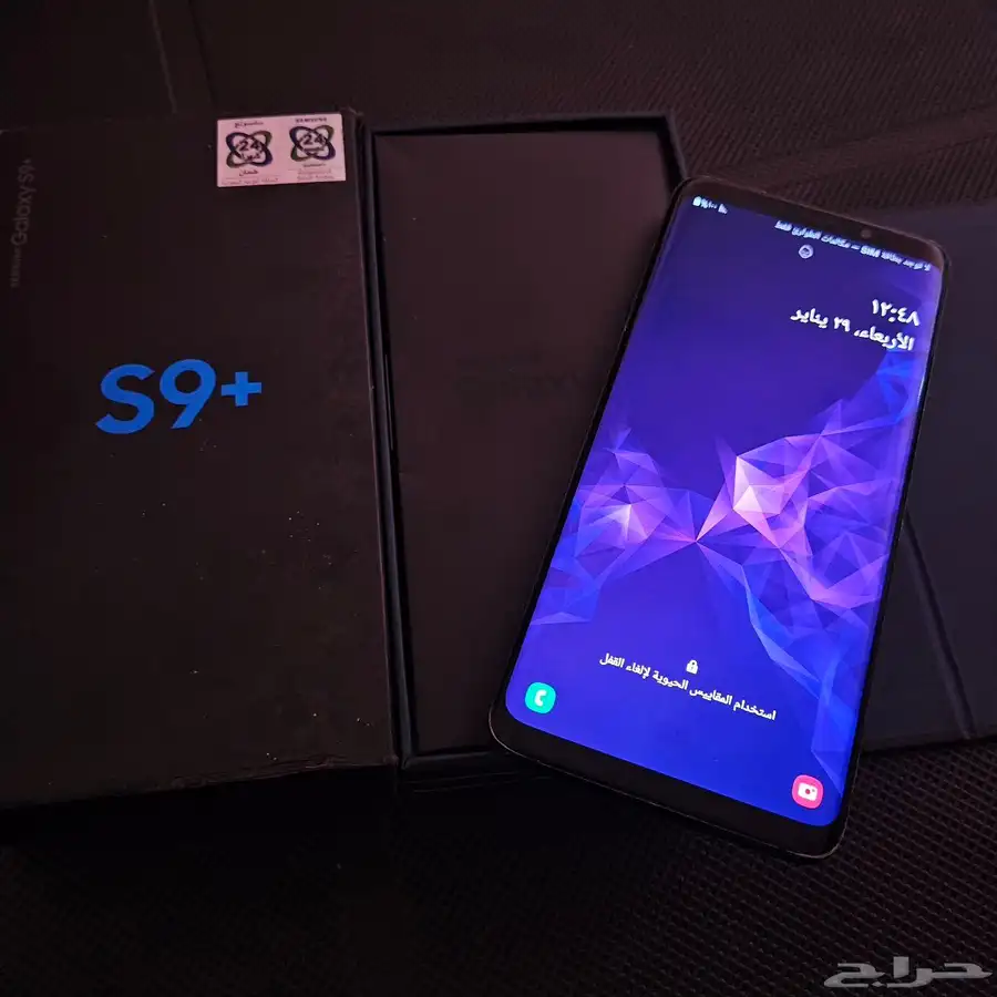 جوال سامسونج اس 9 4