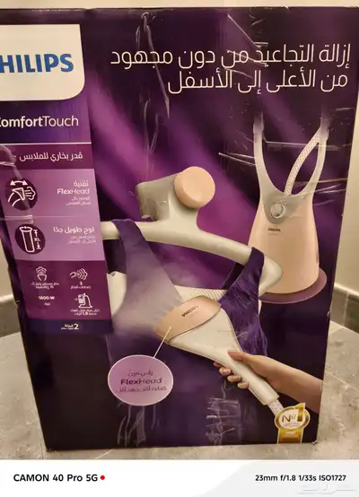 مكواة بخار فيلبس مع حامل 0