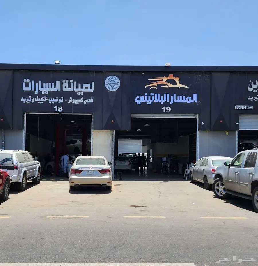 قحص سيارات قبل الشراء index