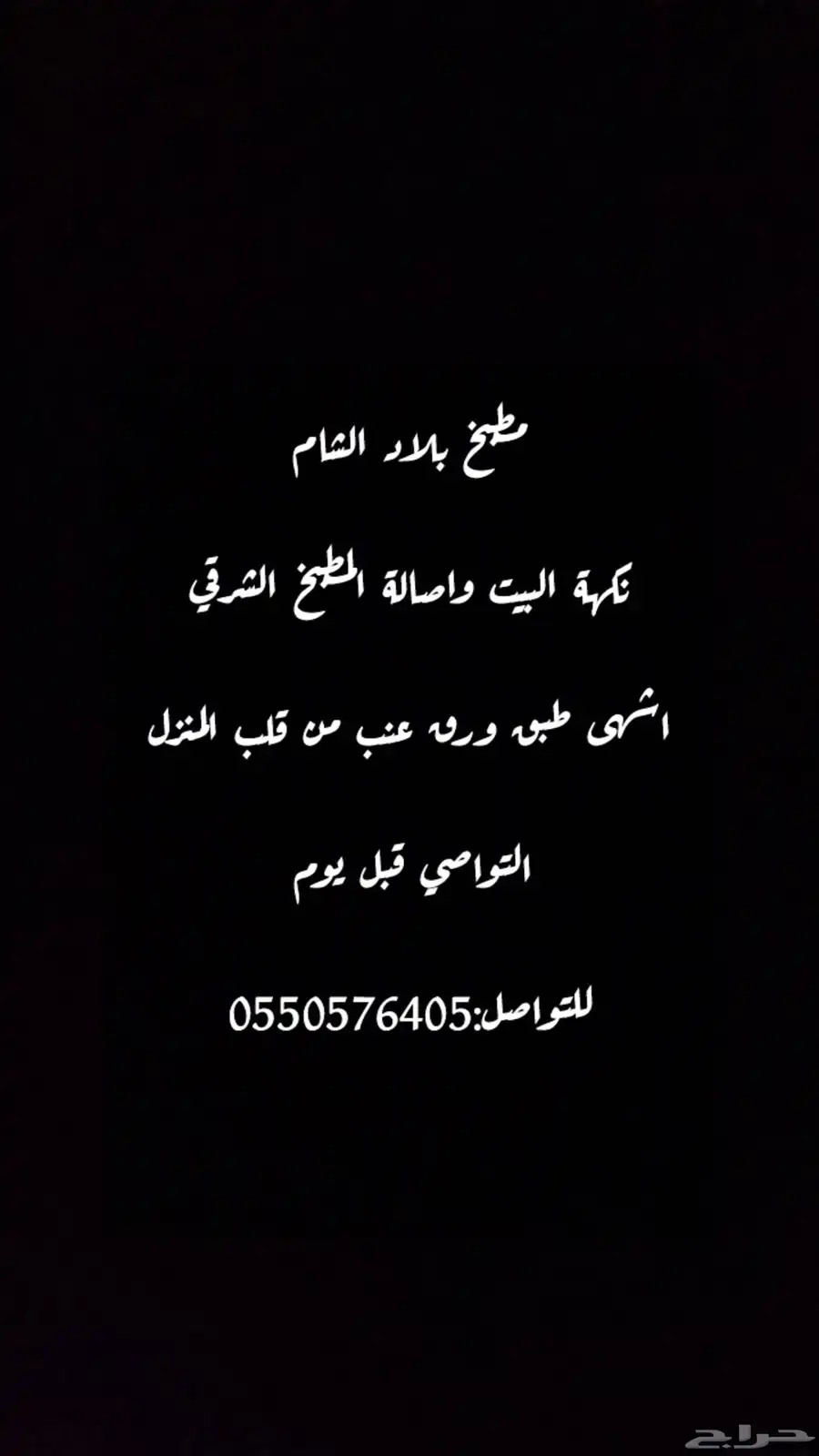 اسر منتجة 0