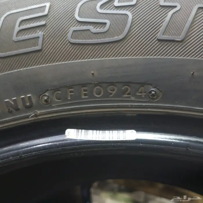 كفرات برجستون ياباني مقاس 275 60 20 7