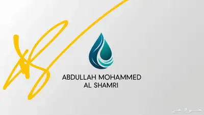 تصميم لوقو وشعار لمتجرك حسب الطلب لوقو 3D 2