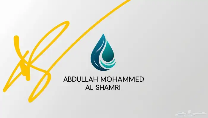 تصميم لوقو وشعار لمتجرك حسب الطلب لوقو 3D 2
