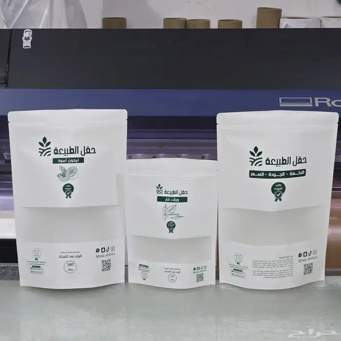 مطبوعاتي 2