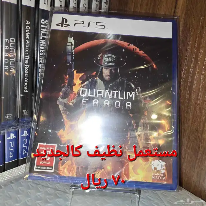 ألعاب بلاي ستيشن 5 2
